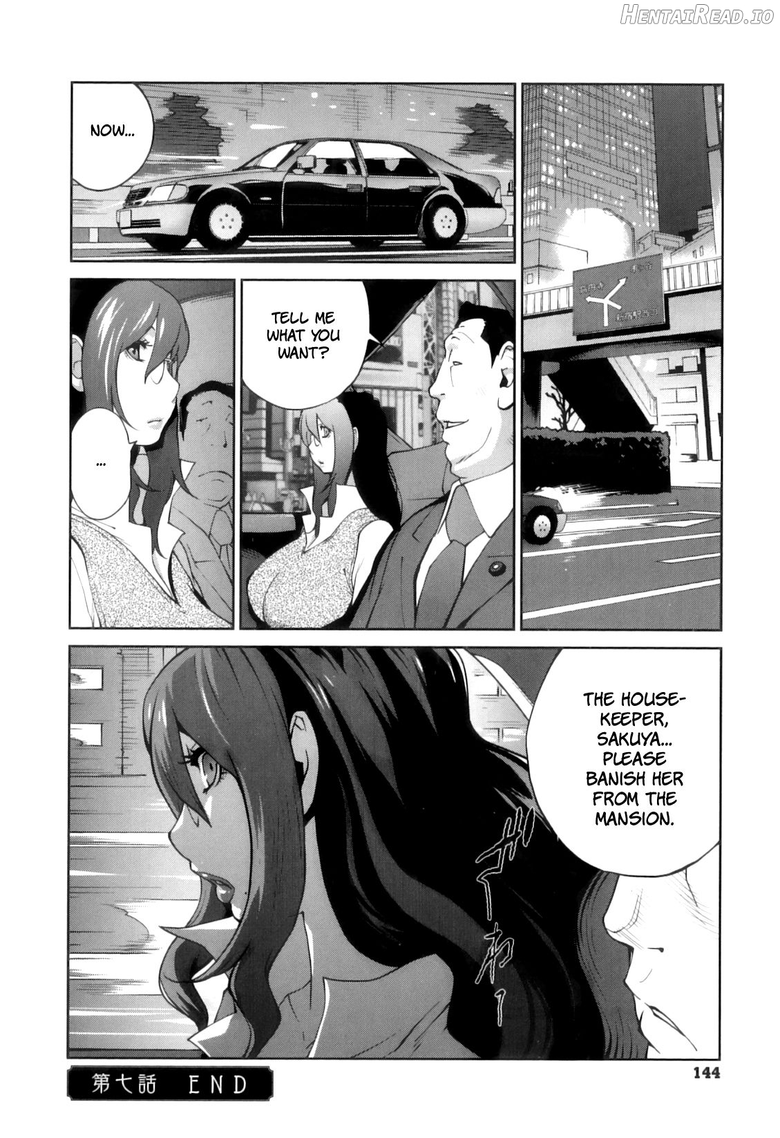 Doukoku no Taiyou Koukotsu no Tsuki Chapter 1 - page 143