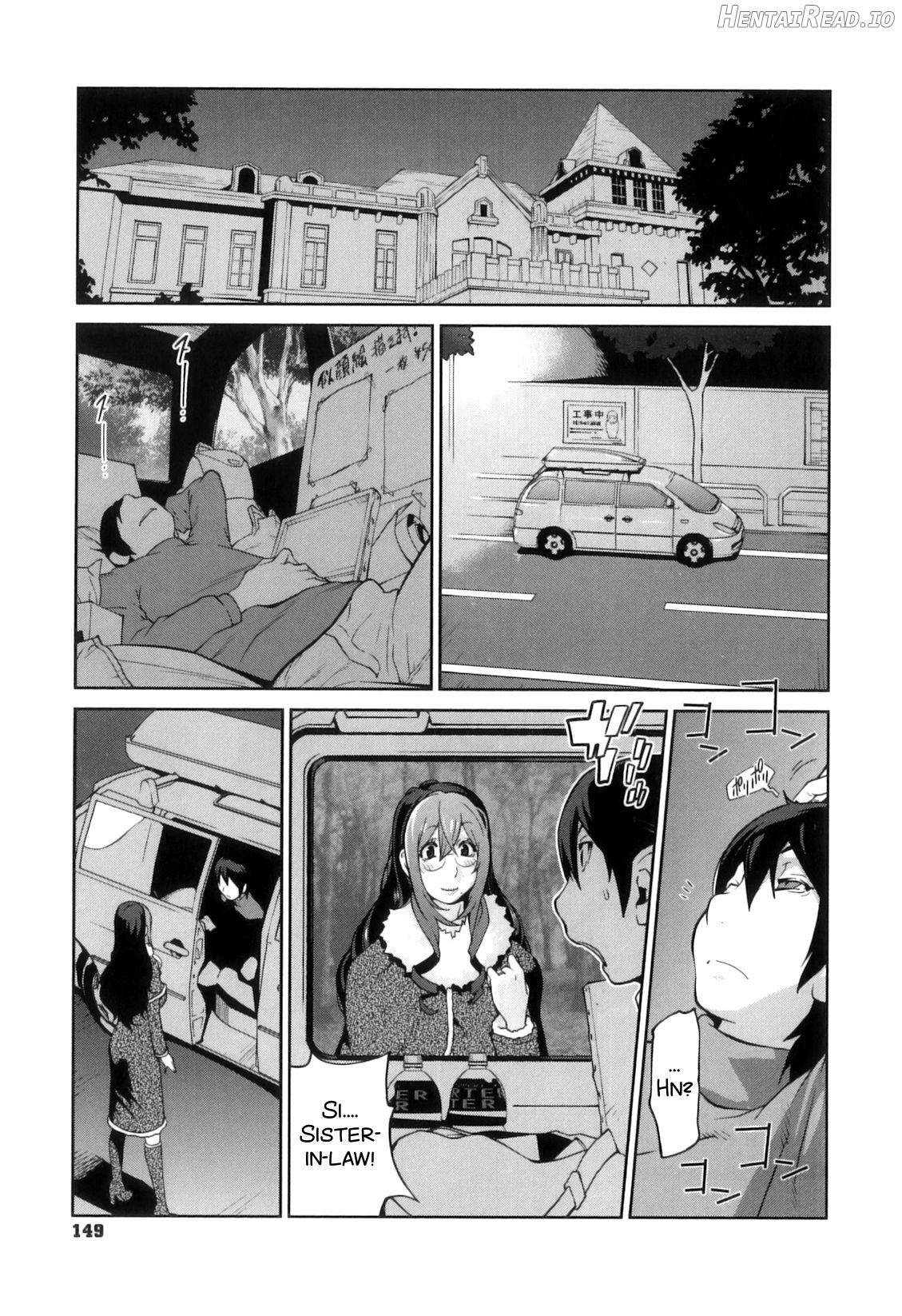 Doukoku no Taiyou Koukotsu no Tsuki Chapter 1 - page 148