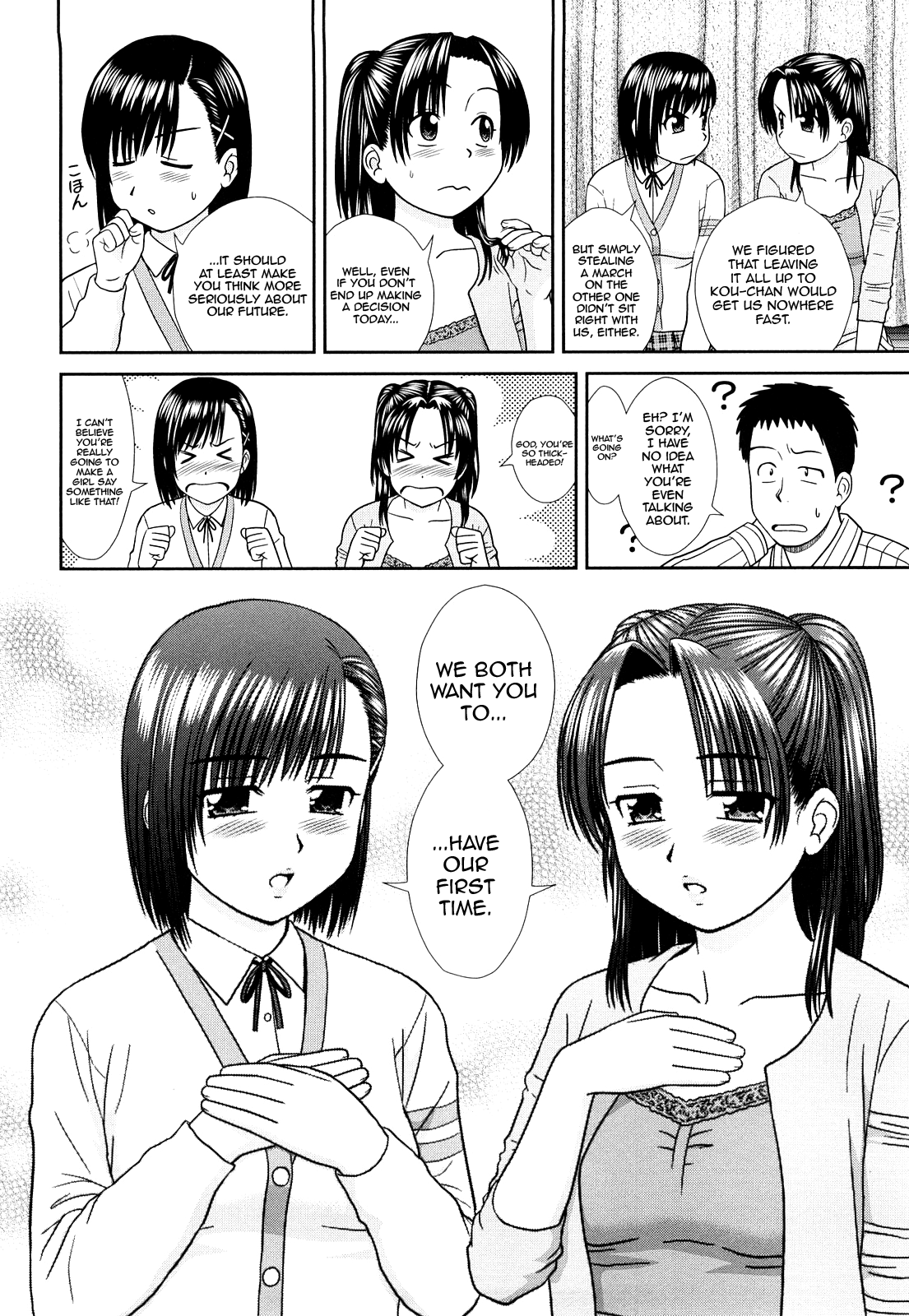 Daijoubu na Hi Dakara Ch. 1-2, 6 Chapter 1 - page 74