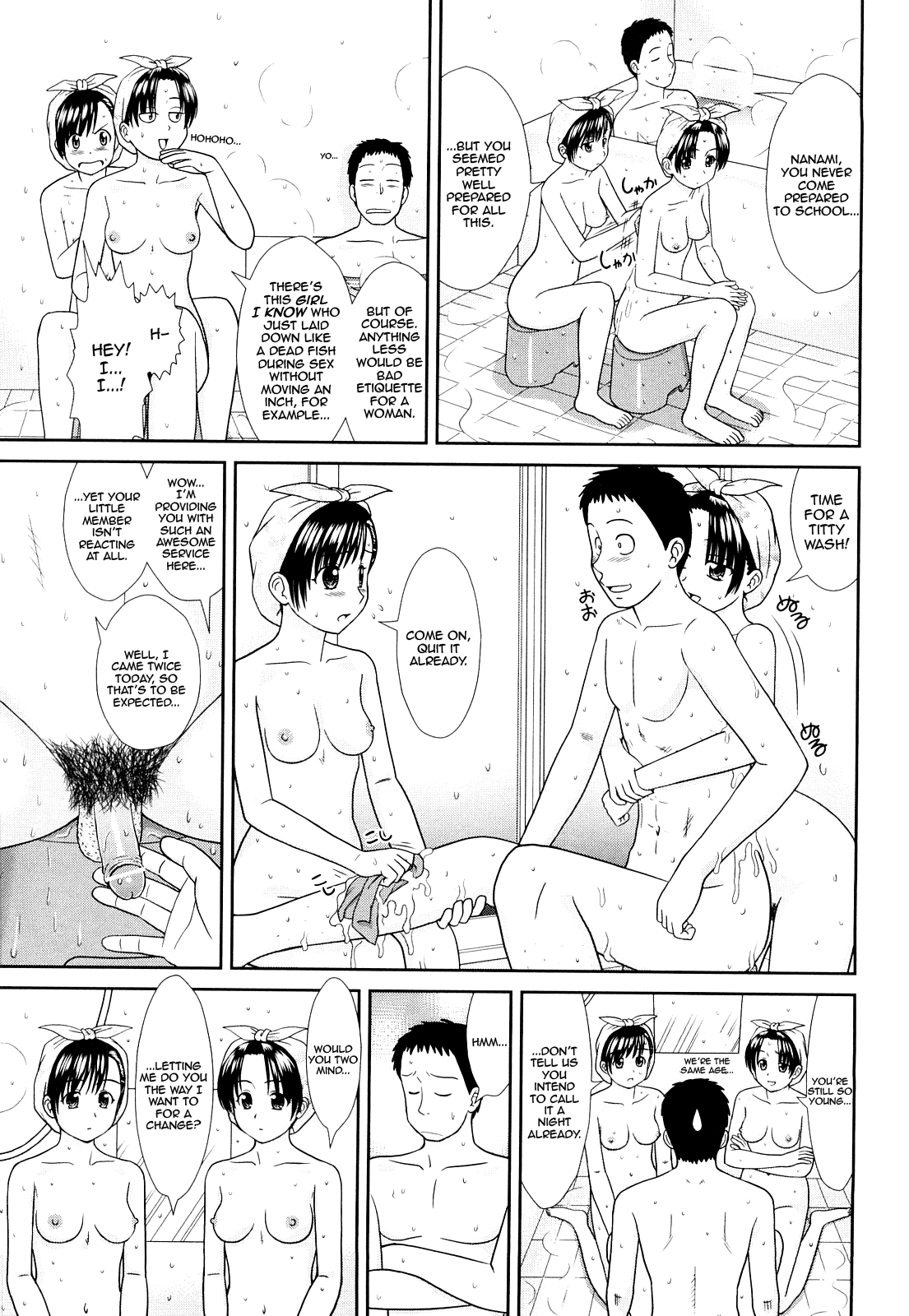 Daijoubu na Hi Dakara Ch. 1-2, 6 Chapter 1 - page 87