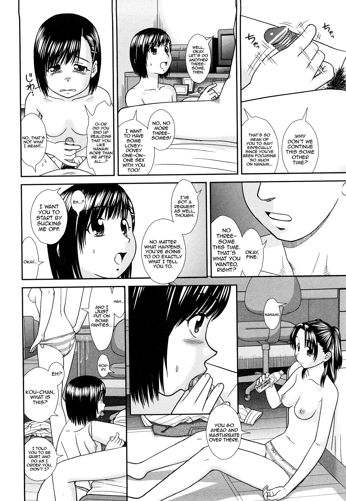 Daijoubu na Hi Dakara Ch. 1-2, 6 Chapter 1 - page 100