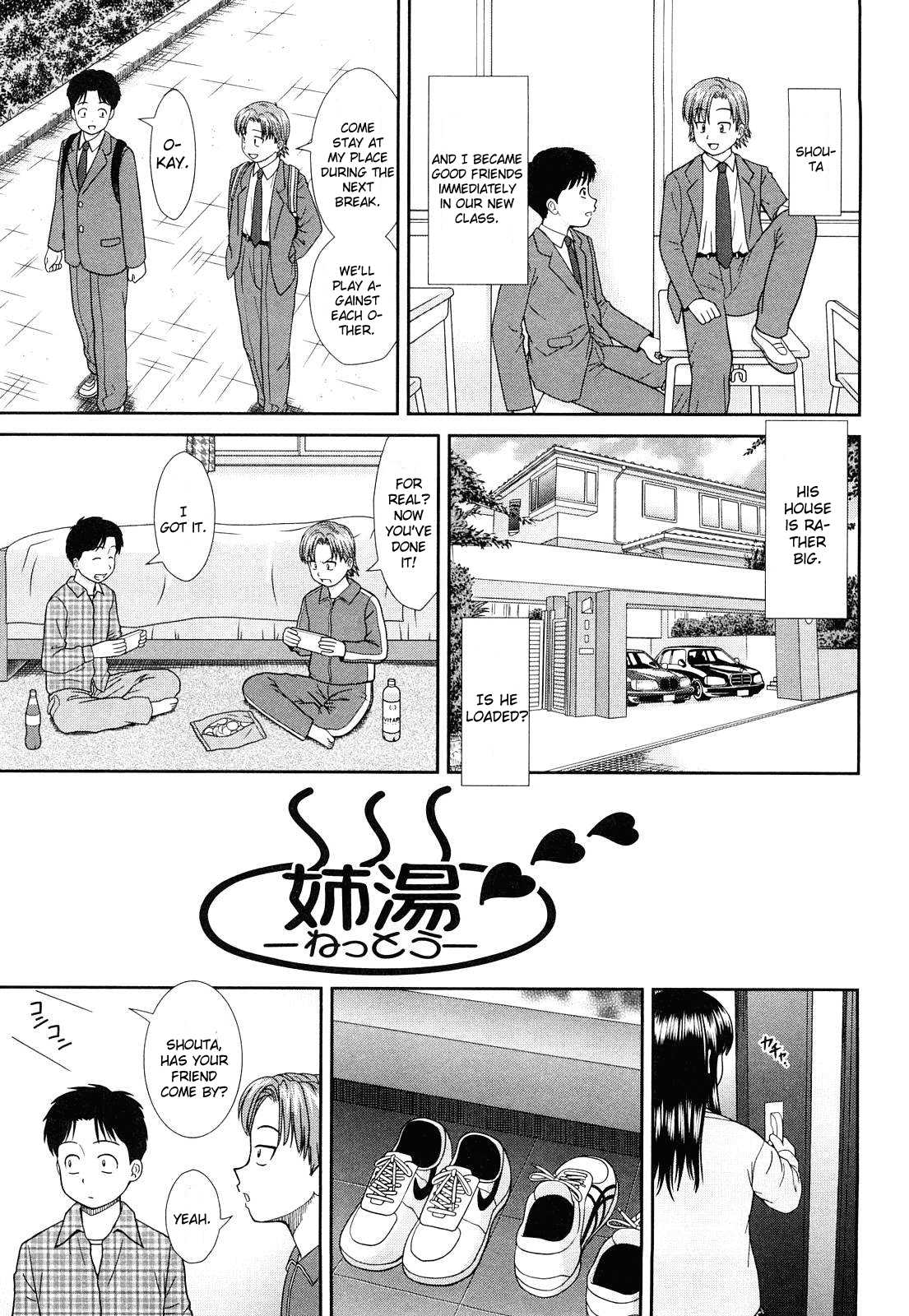 Daijoubu na Hi Dakara Ch. 1-2, 6 Chapter 2 - page 1