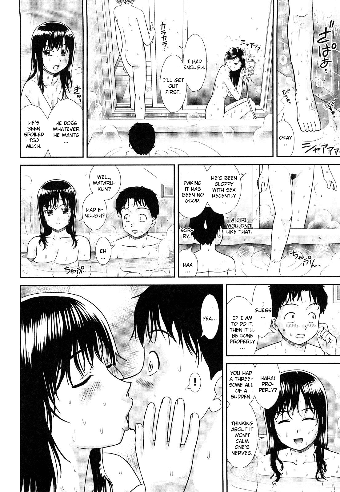 Daijoubu na Hi Dakara Ch. 1-2, 6 Chapter 2 - page 20