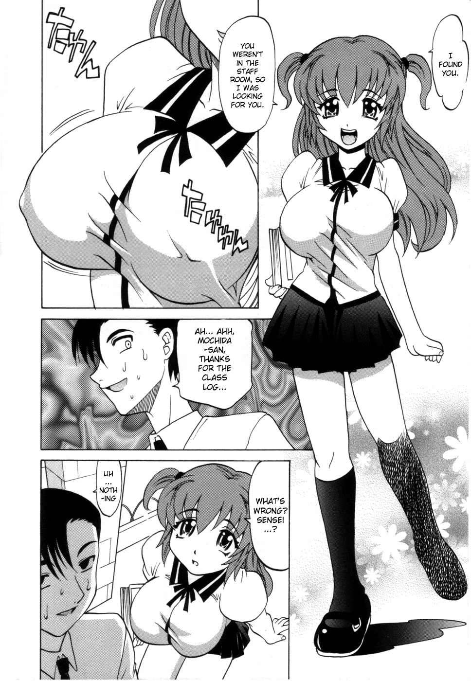 Onee-san no Fukurami Ch. 4 Chapter 1 - page 4