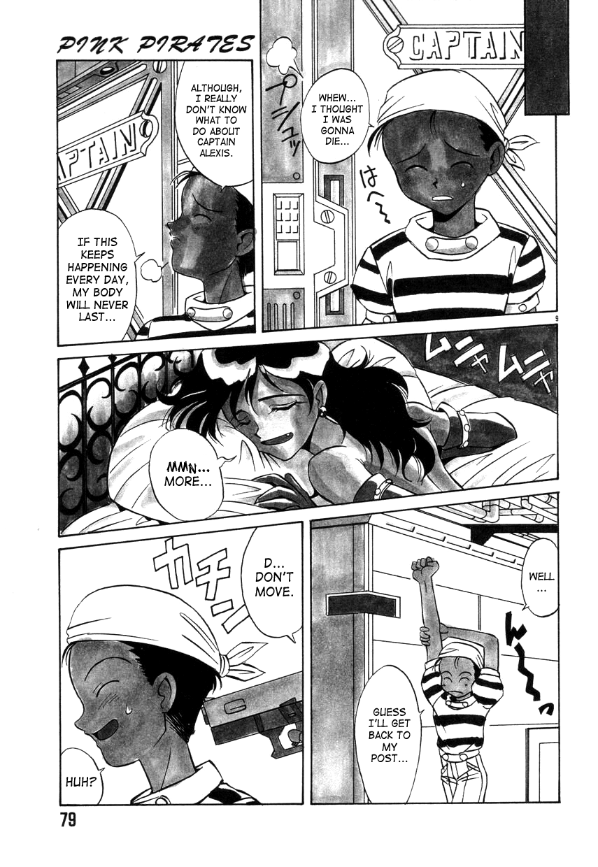 Tokusen!! Gourmet no Mise Ch. 5-6 Chapter 1 - page 7