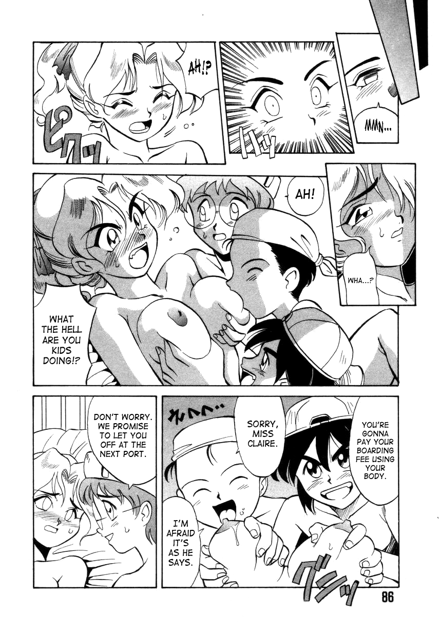 Tokusen!! Gourmet no Mise Ch. 5-6 Chapter 1 - page 14