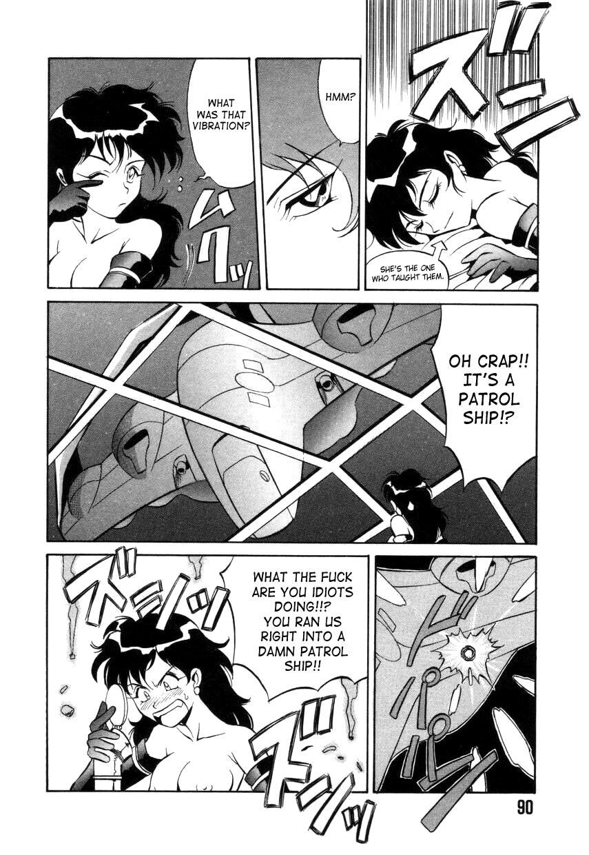 Tokusen!! Gourmet no Mise Ch. 5-6 Chapter 1 - page 18