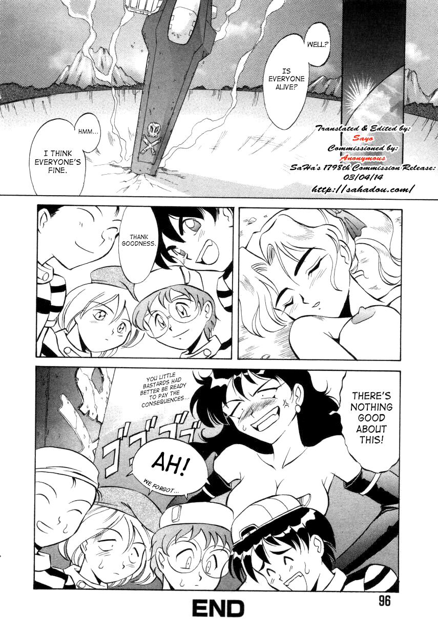 Tokusen!! Gourmet no Mise Ch. 5-6 Chapter 1 - page 24