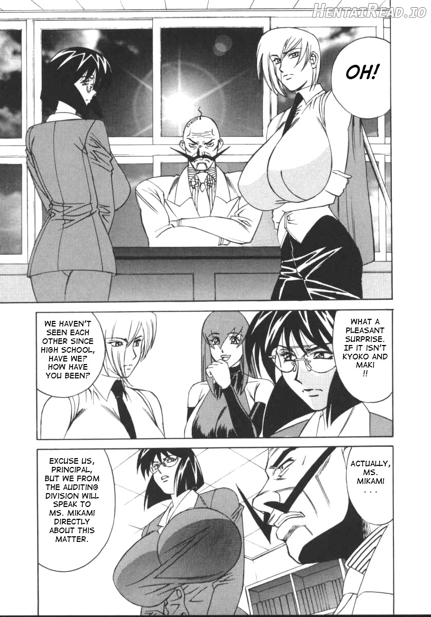 G-Cup Jokyoushi Reiko Chapter 1 - page 93