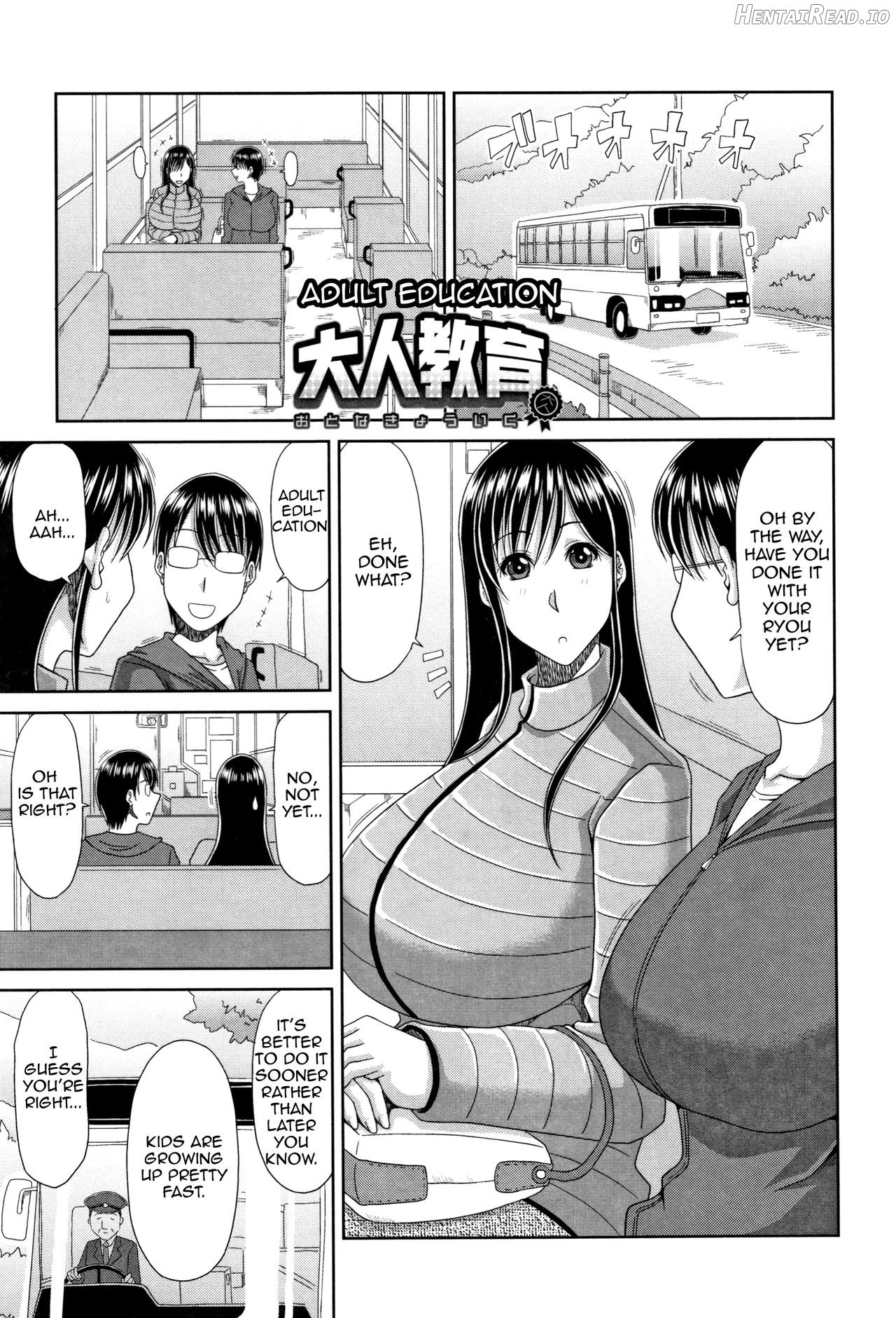 Fubuki no Mukou ni Aru Tengoku Chapter 2 - page 1