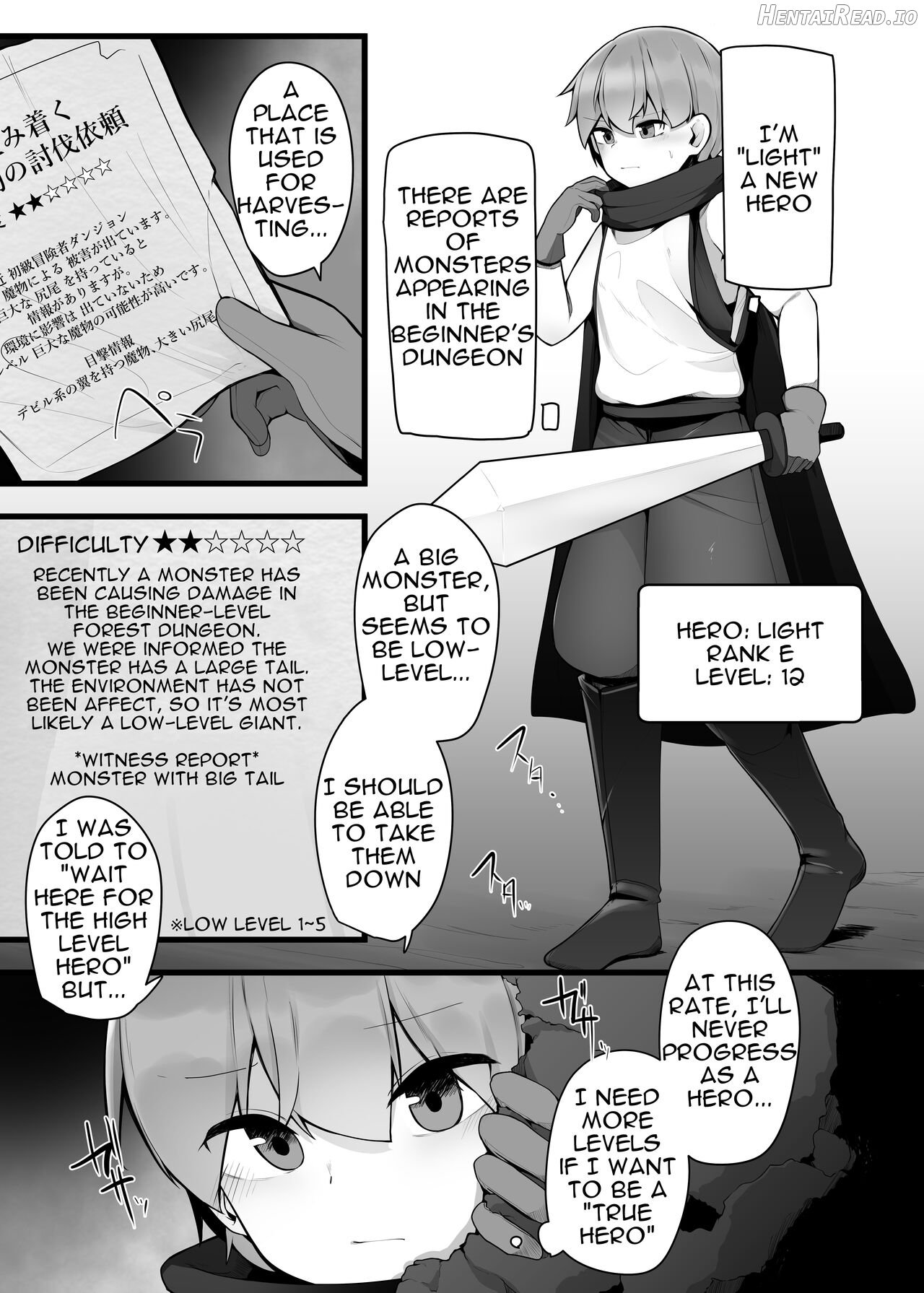 Kakedashi Yuusha ga Onee-san Succubus no Milk Server ni Naru Hanashi Chapter 1 - page 2