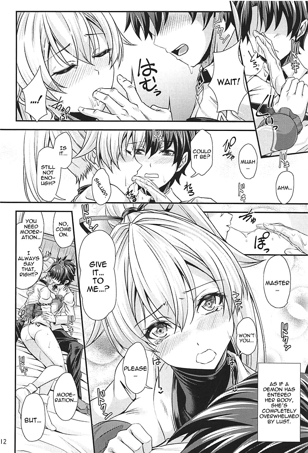 Koukotsu Inferno Chapter 1 - page 10