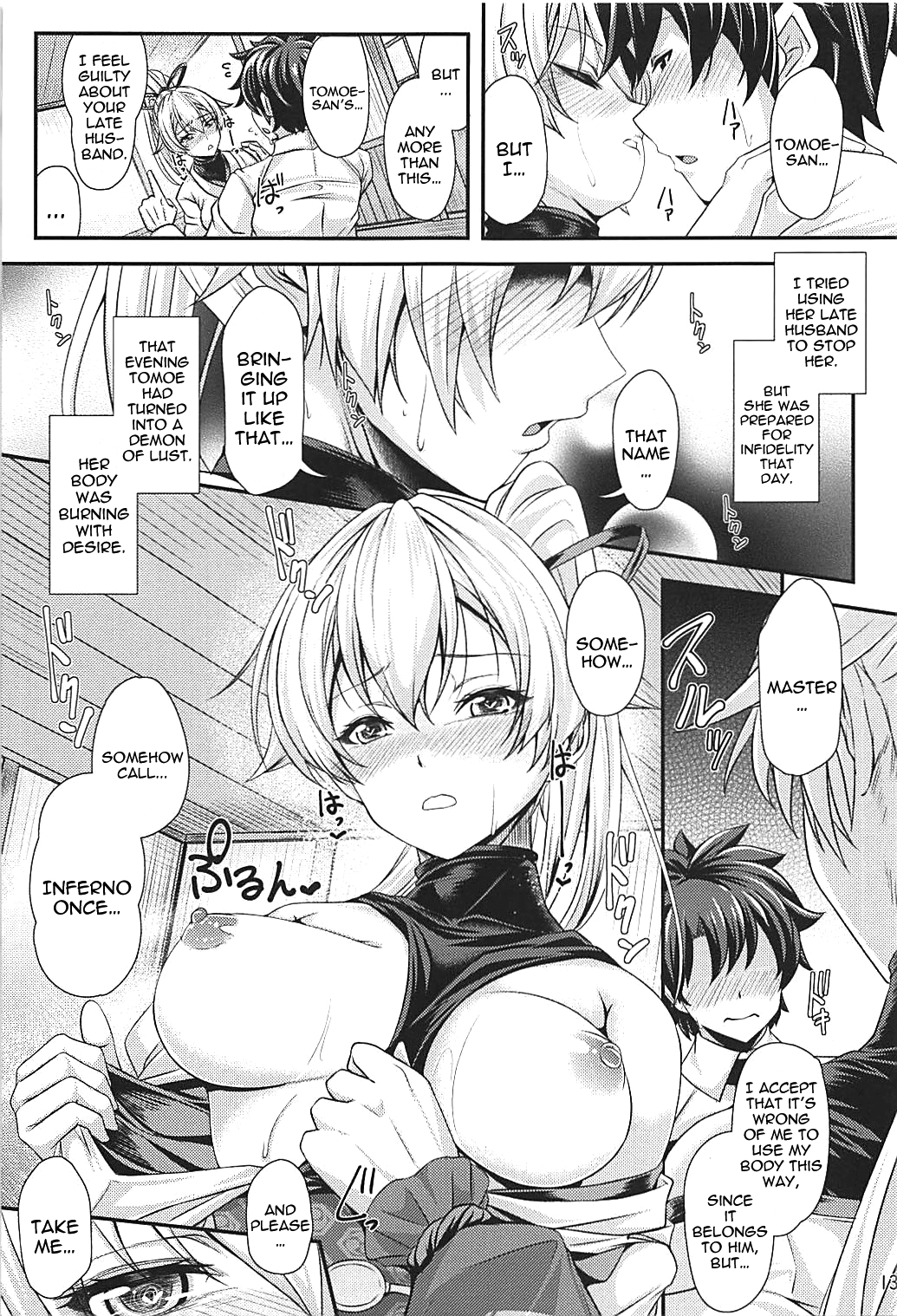 Koukotsu Inferno Chapter 1 - page 11