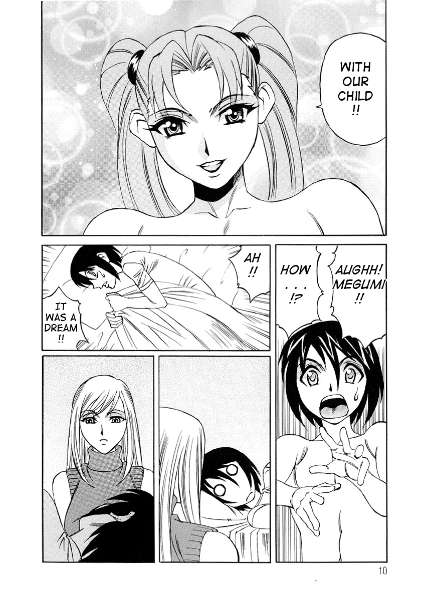 Inran Kyonyuu Nakadashi Apart Chapter 1 - page 9