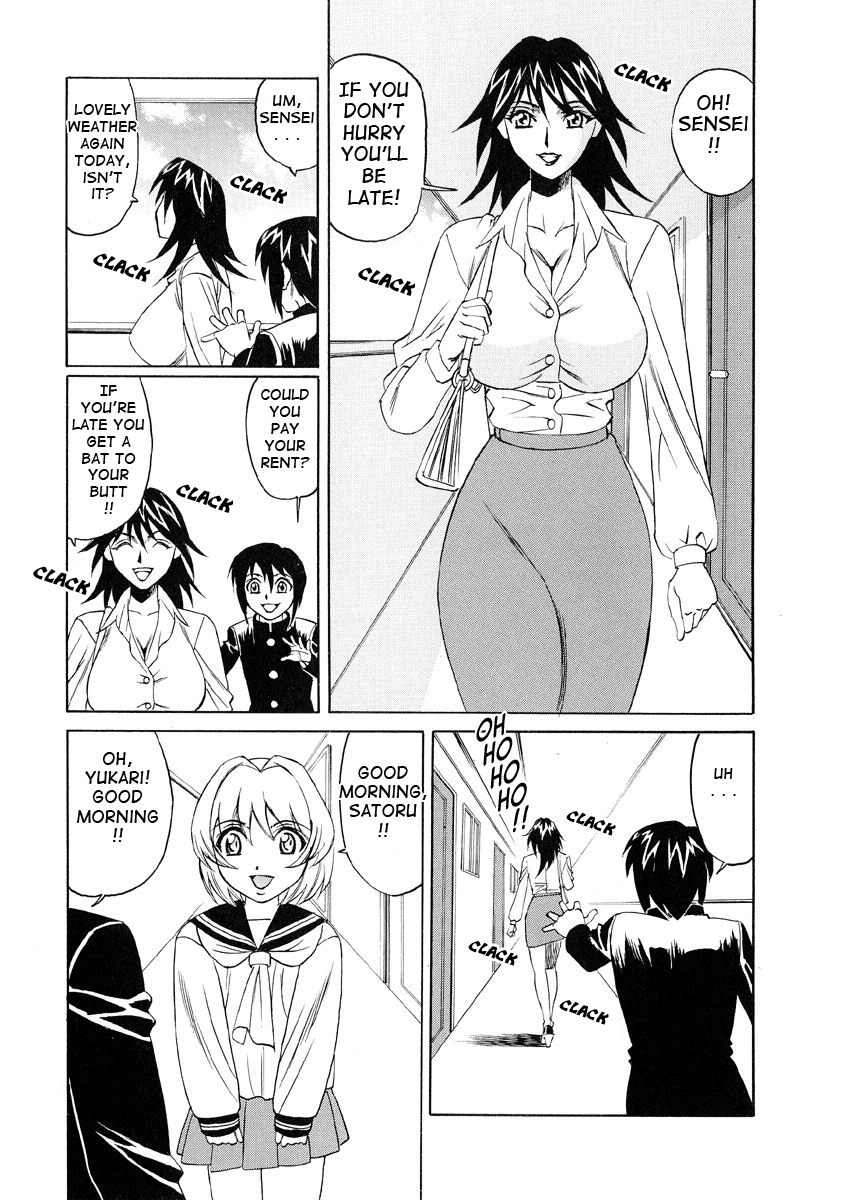 Inran Kyonyuu Nakadashi Apart Chapter 1 - page 12