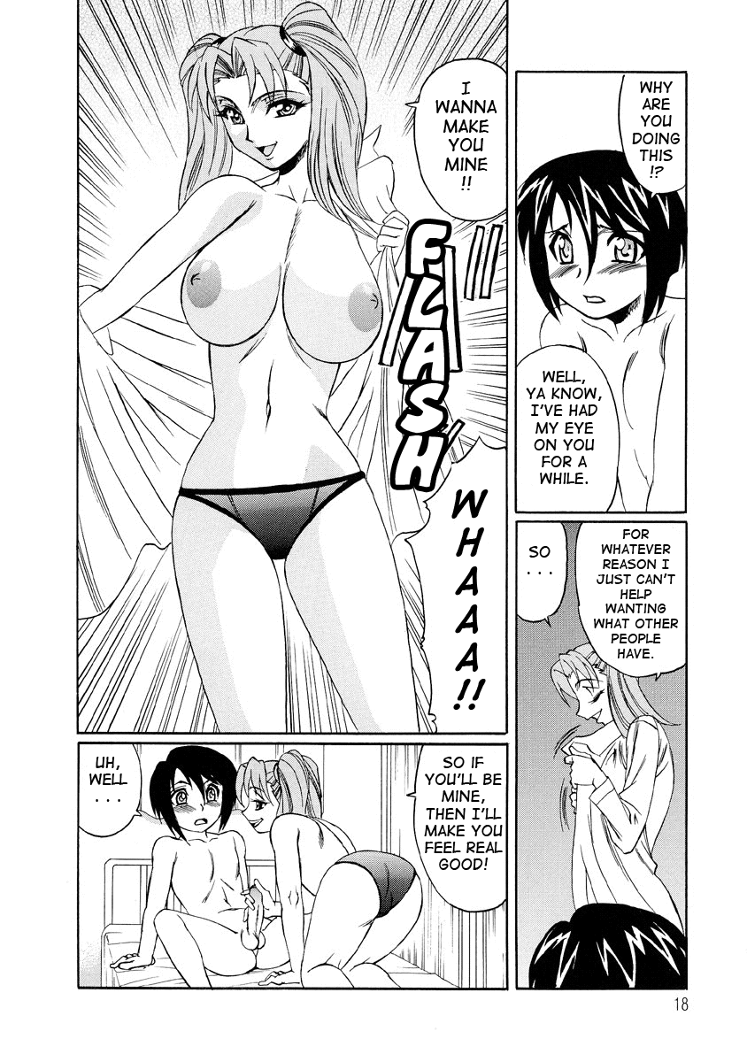 Inran Kyonyuu Nakadashi Apart Chapter 1 - page 17