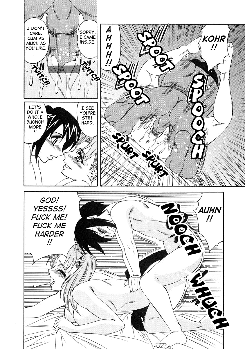 Inran Kyonyuu Nakadashi Apart Chapter 1 - page 23