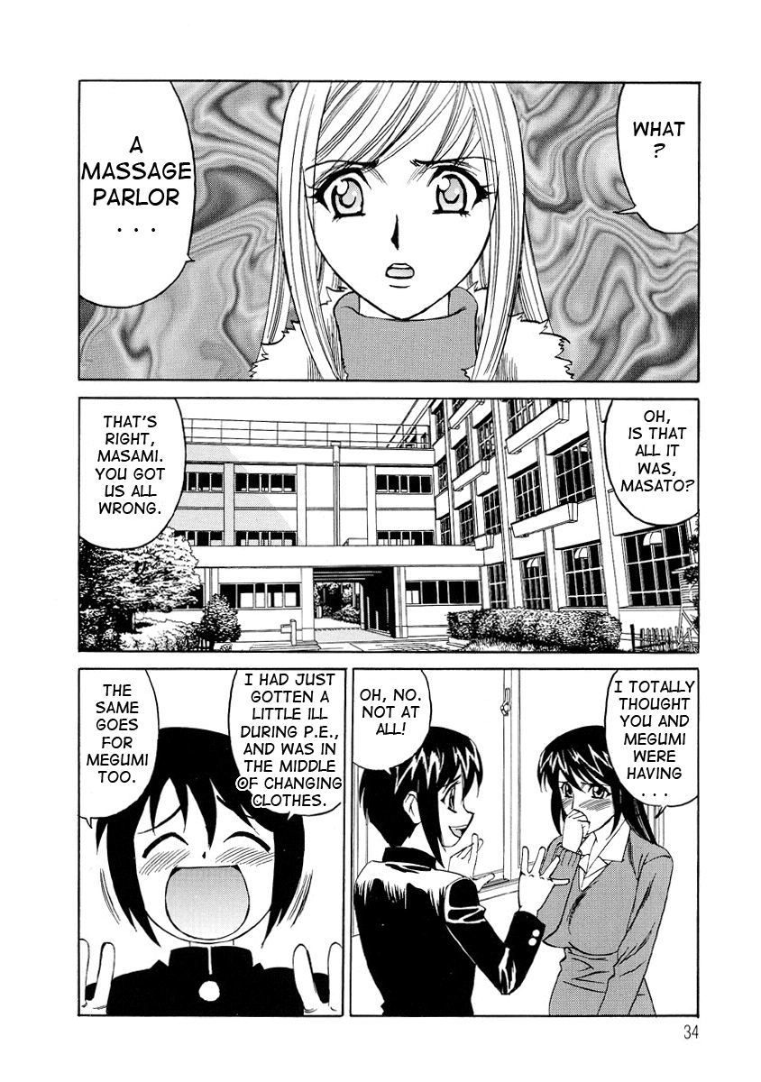 Inran Kyonyuu Nakadashi Apart Chapter 1 - page 33