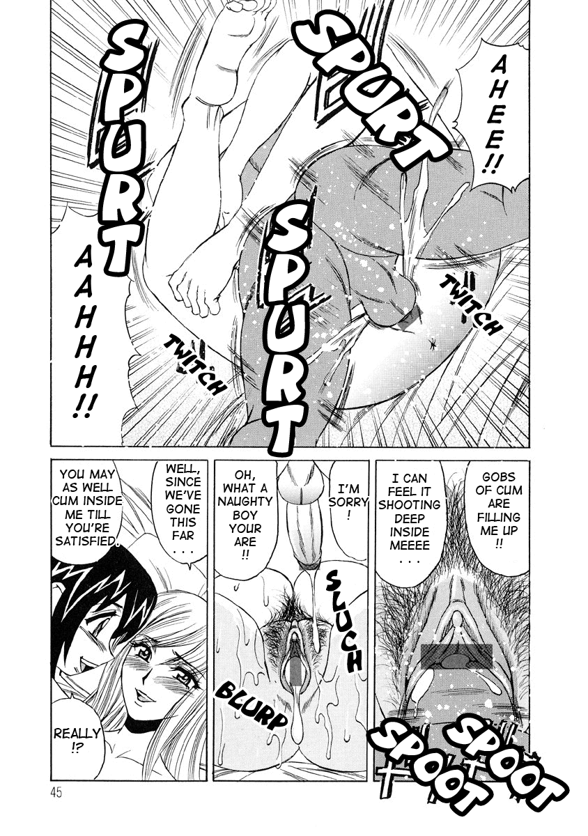 Inran Kyonyuu Nakadashi Apart Chapter 1 - page 44