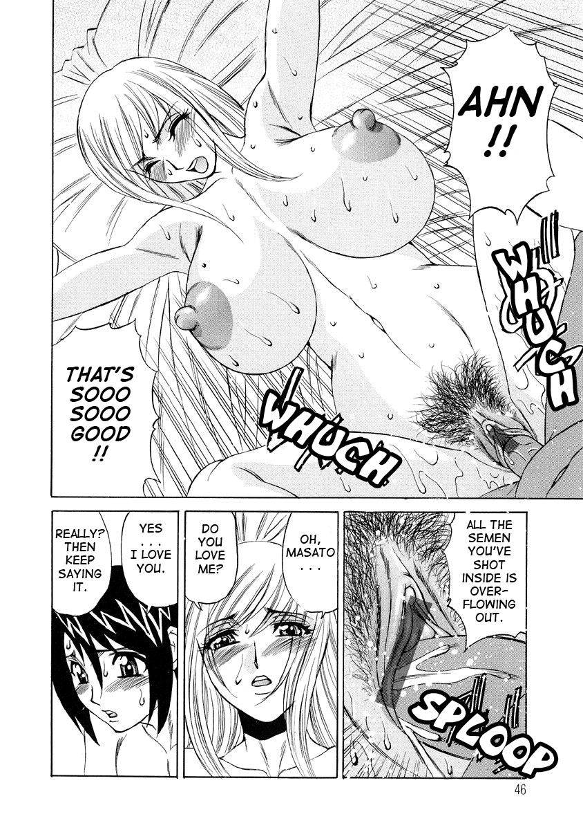 Inran Kyonyuu Nakadashi Apart Chapter 1 - page 45