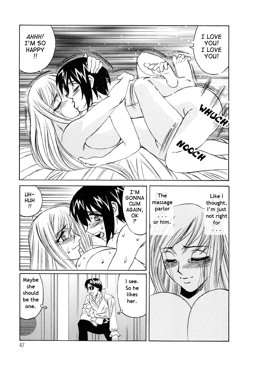 Inran Kyonyuu Nakadashi Apart Chapter 1 - page 46