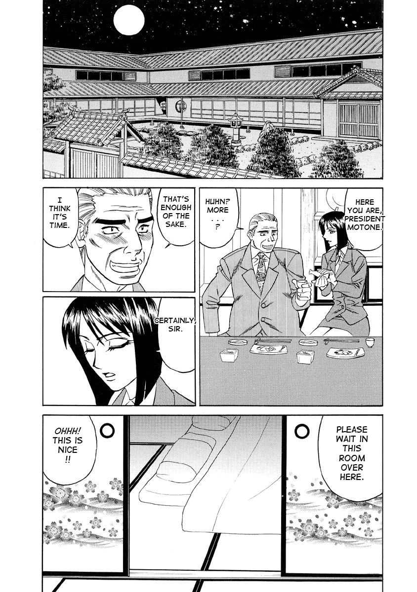 Inran Kyonyuu Nakadashi Apart Chapter 1 - page 53