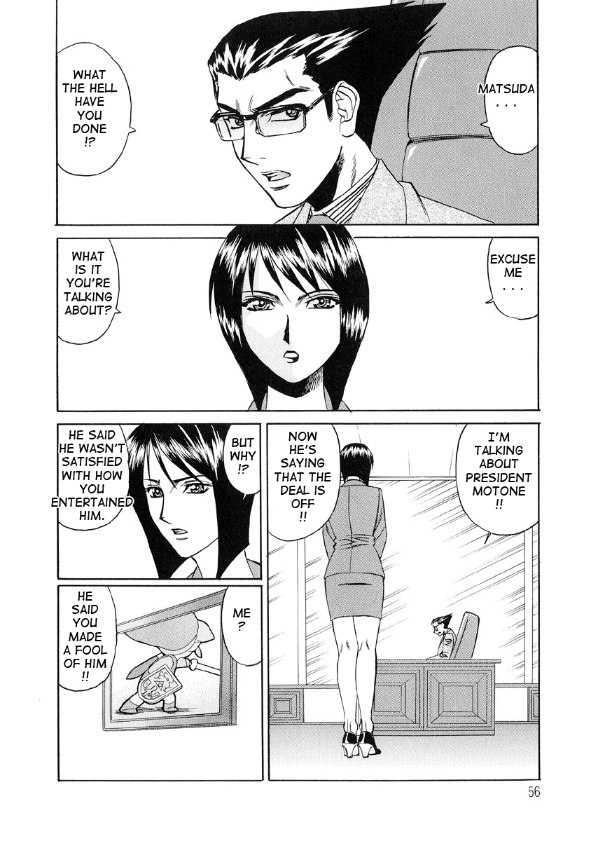 Inran Kyonyuu Nakadashi Apart Chapter 1 - page 55