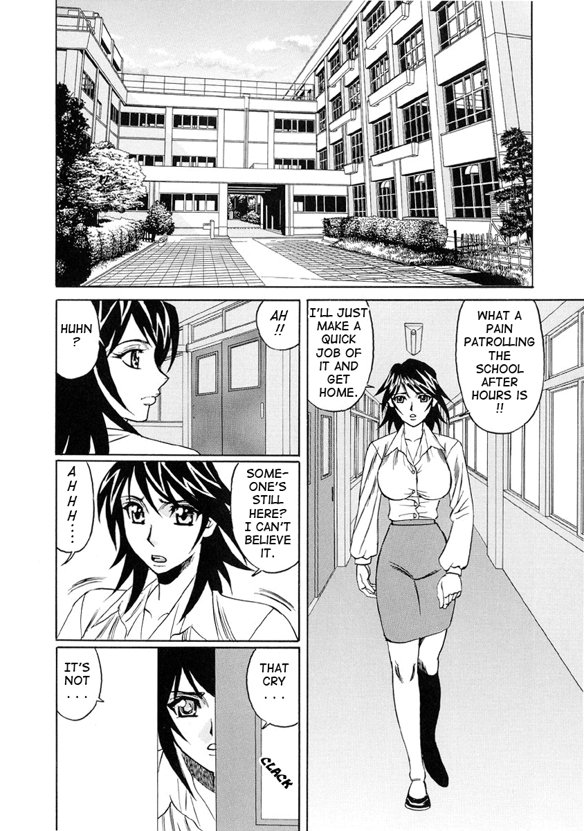 Inran Kyonyuu Nakadashi Apart Chapter 1 - page 75