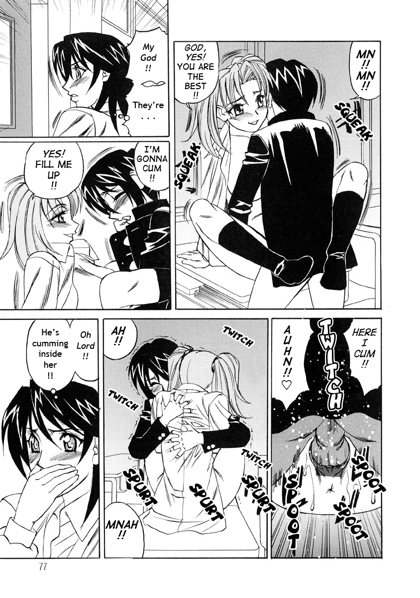 Inran Kyonyuu Nakadashi Apart Chapter 1 - page 76