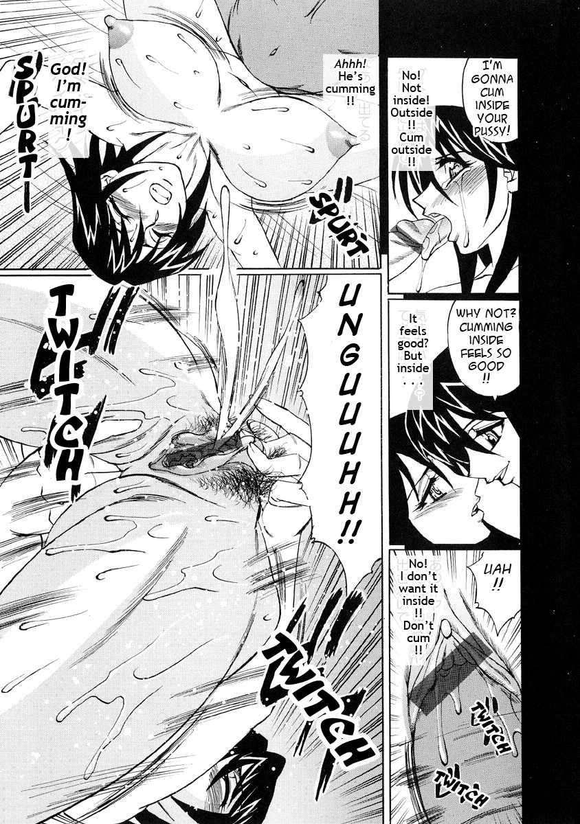 Inran Kyonyuu Nakadashi Apart Chapter 1 - page 82