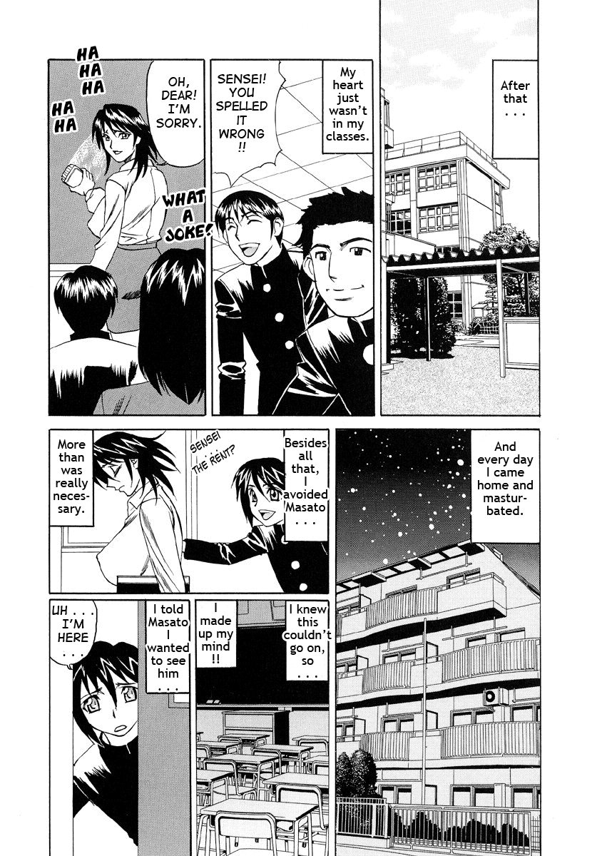 Inran Kyonyuu Nakadashi Apart Chapter 1 - page 84