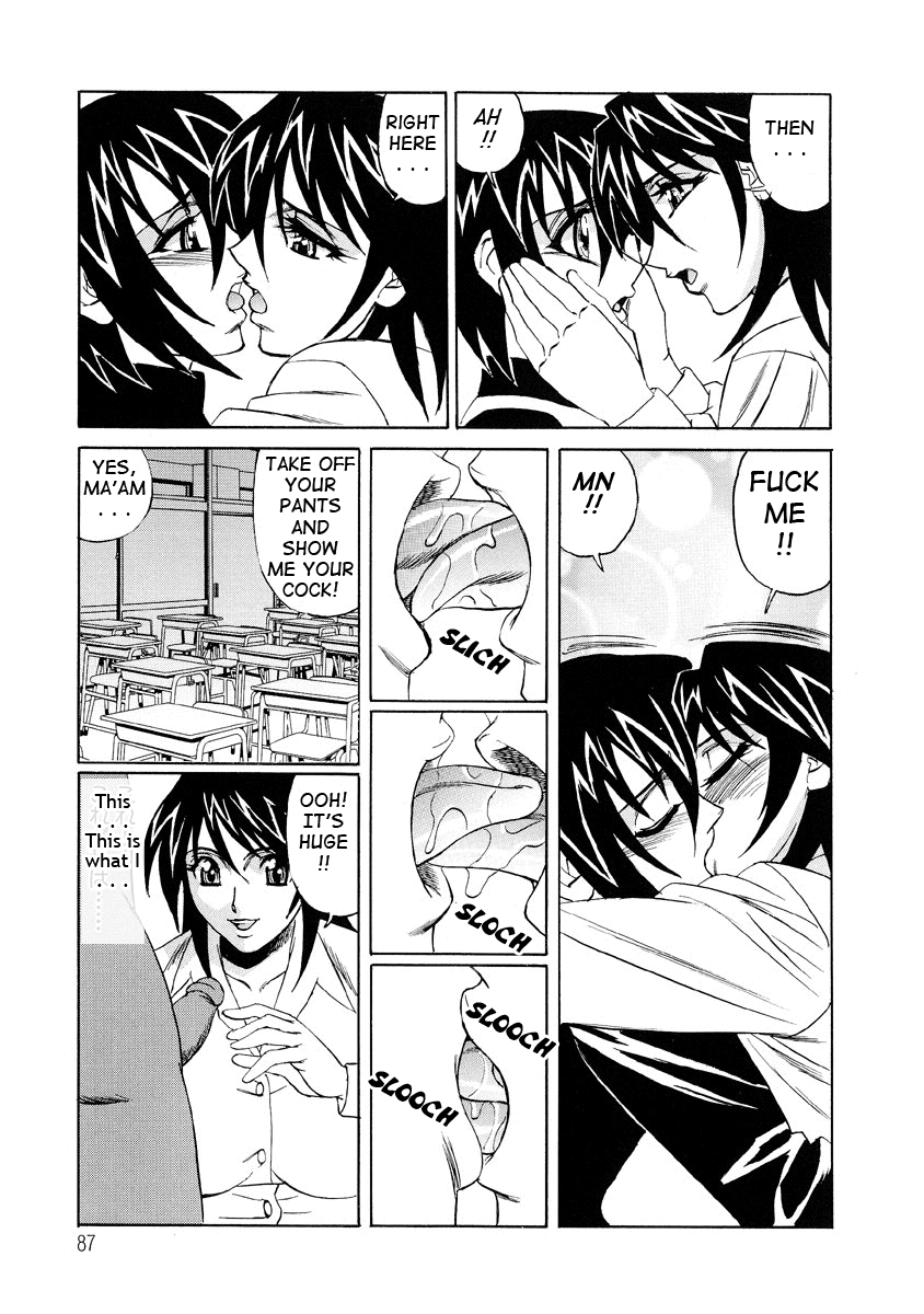 Inran Kyonyuu Nakadashi Apart Chapter 1 - page 86