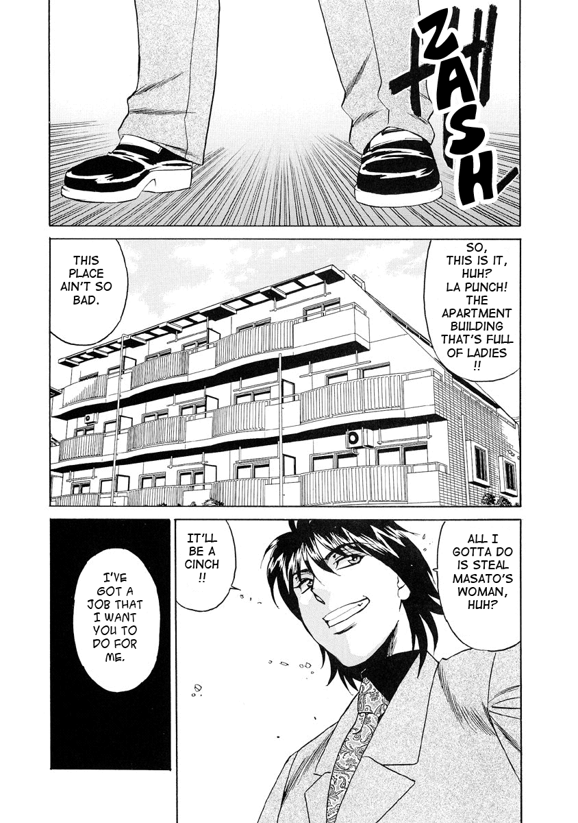 Inran Kyonyuu Nakadashi Apart Chapter 1 - page 100