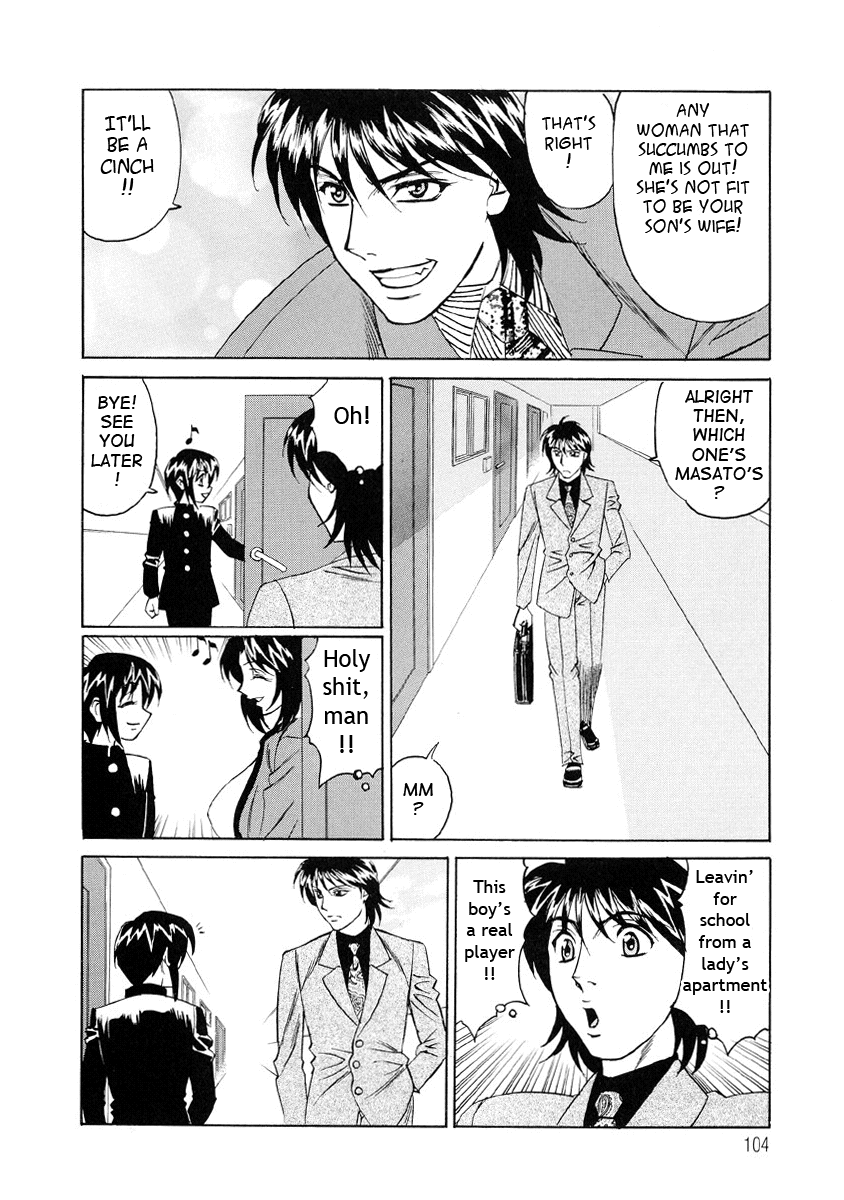 Inran Kyonyuu Nakadashi Apart Chapter 1 - page 102