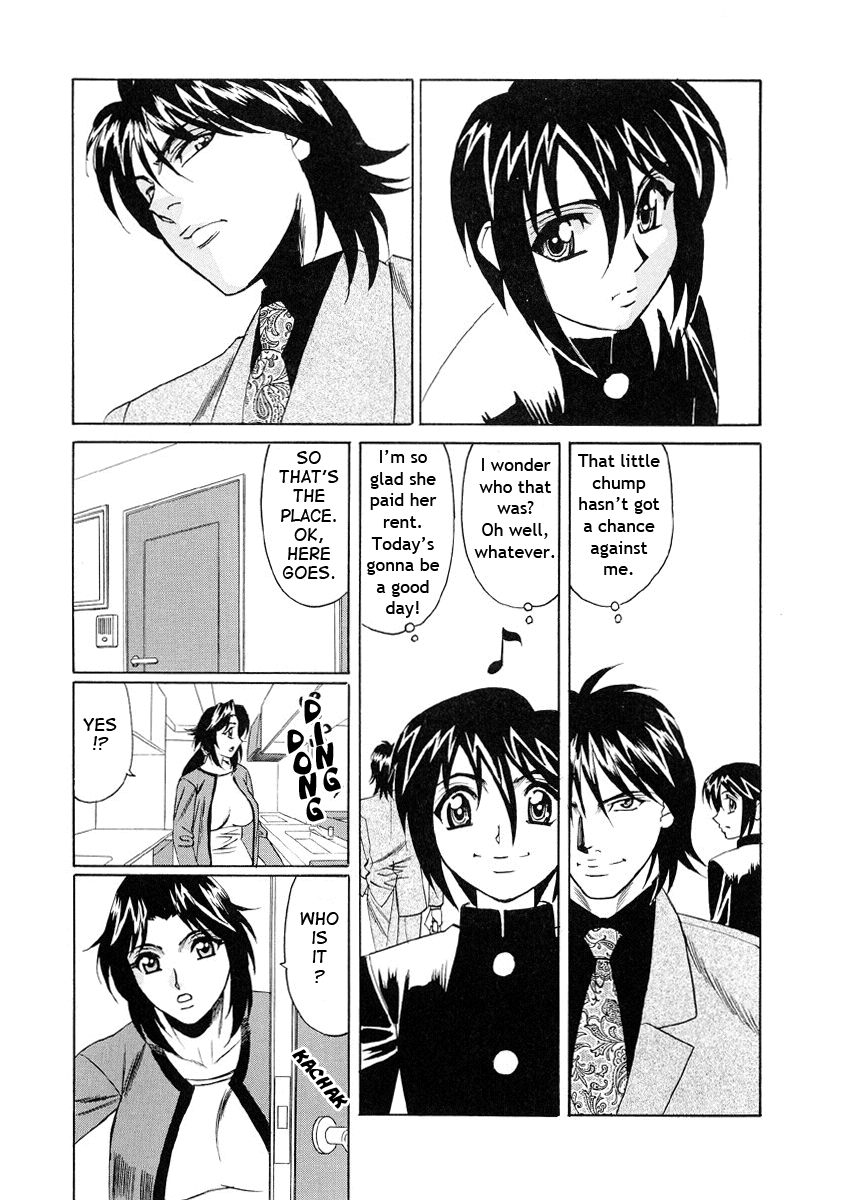 Inran Kyonyuu Nakadashi Apart Chapter 1 - page 103