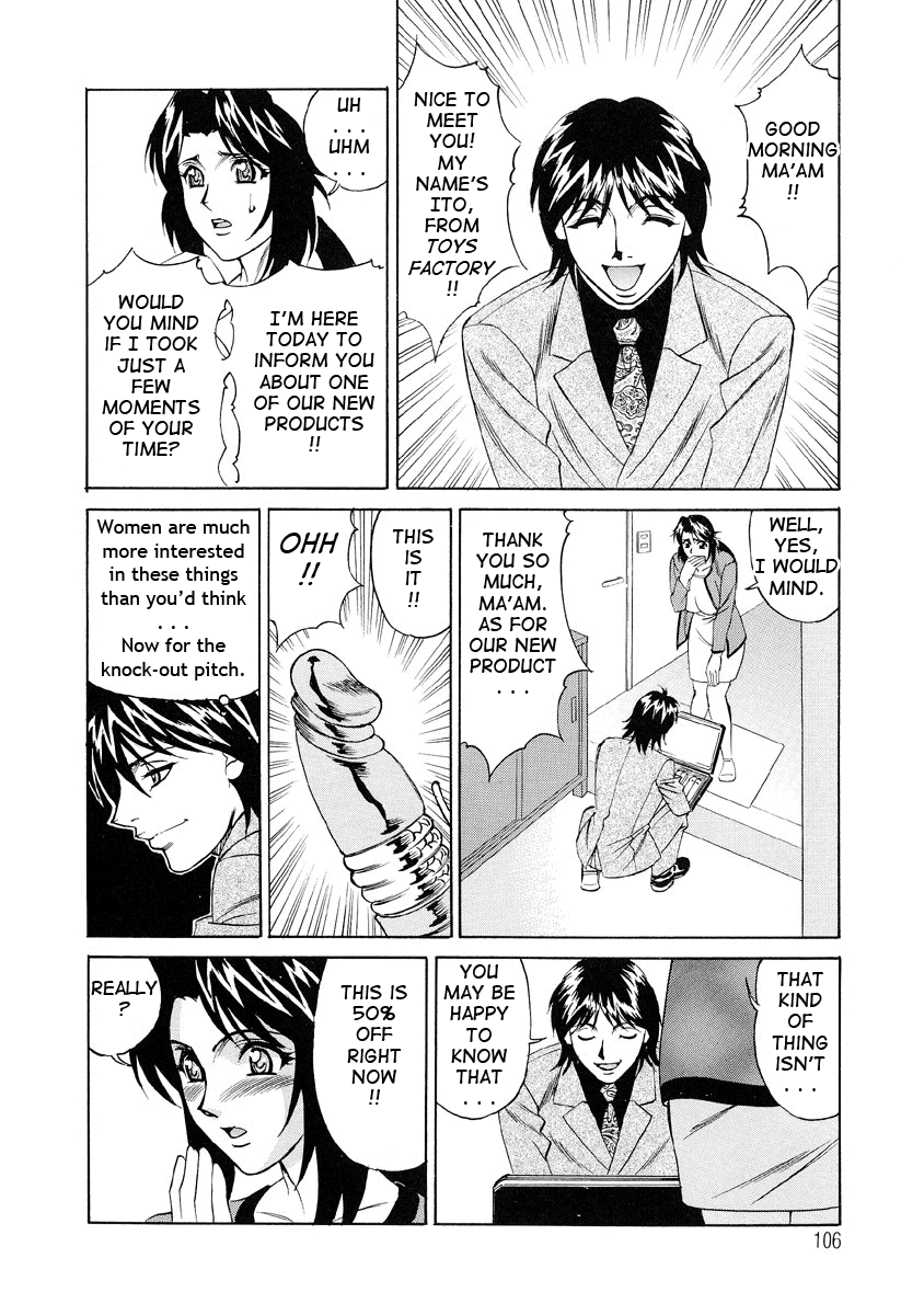 Inran Kyonyuu Nakadashi Apart Chapter 1 - page 104