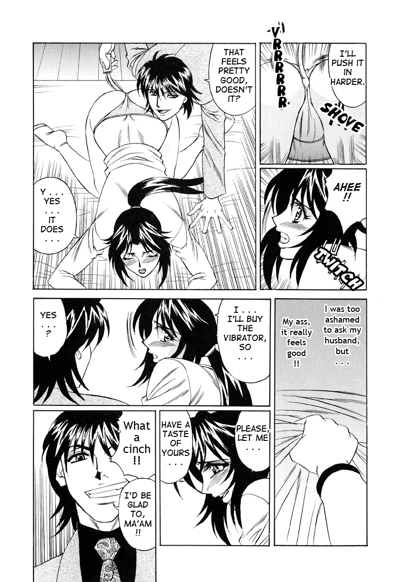 Inran Kyonyuu Nakadashi Apart Chapter 1 - page 107