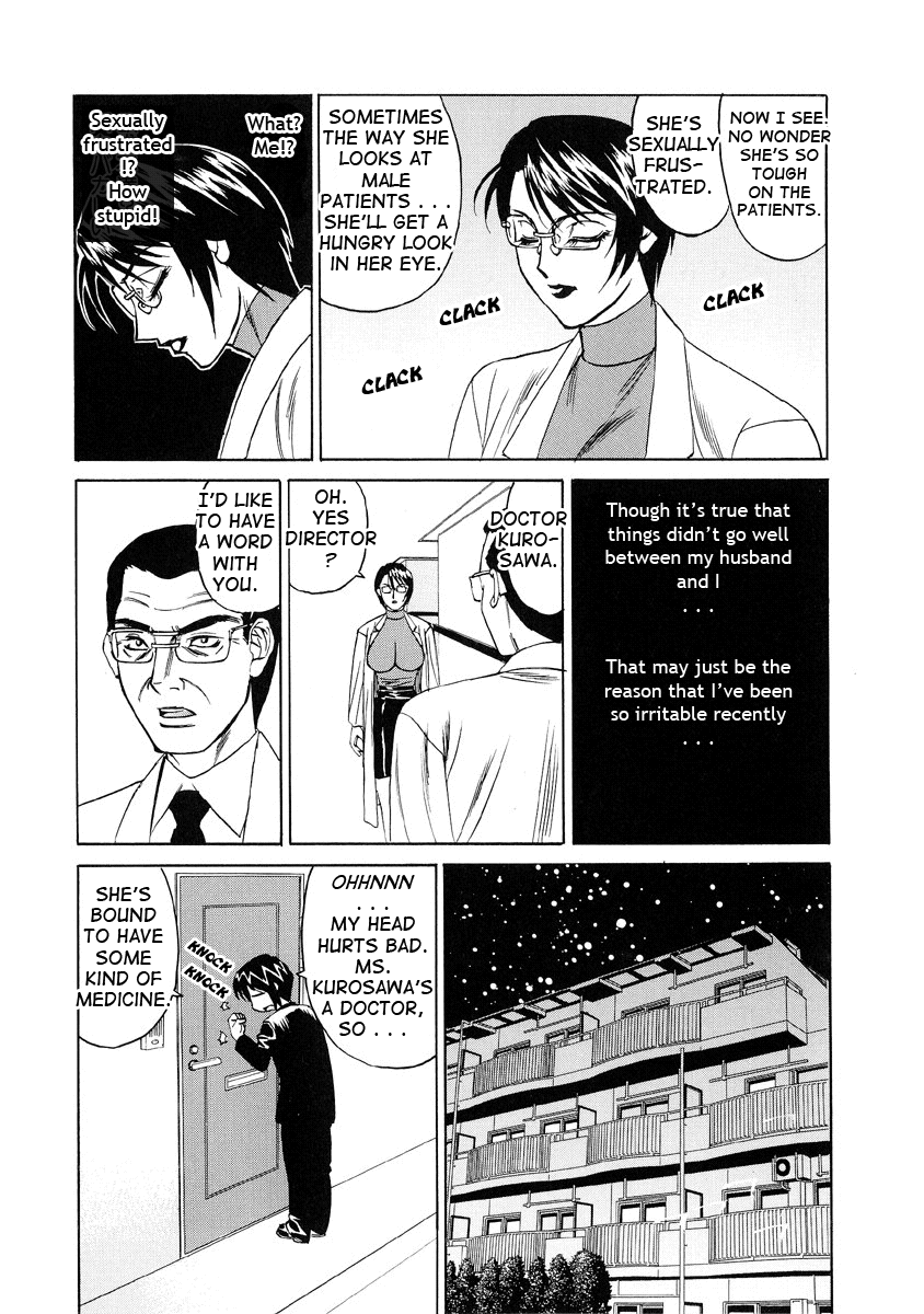 Inran Kyonyuu Nakadashi Apart Chapter 1 - page 123