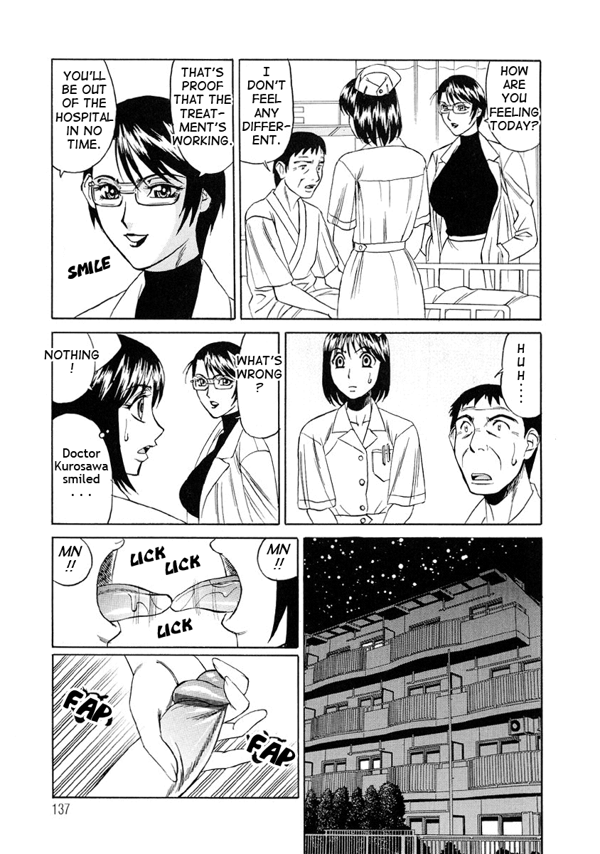 Inran Kyonyuu Nakadashi Apart Chapter 1 - page 135