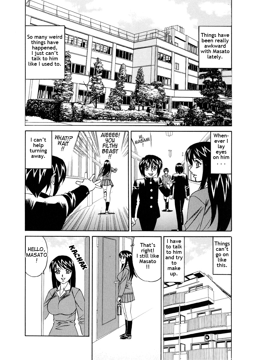 Inran Kyonyuu Nakadashi Apart Chapter 1 - page 142