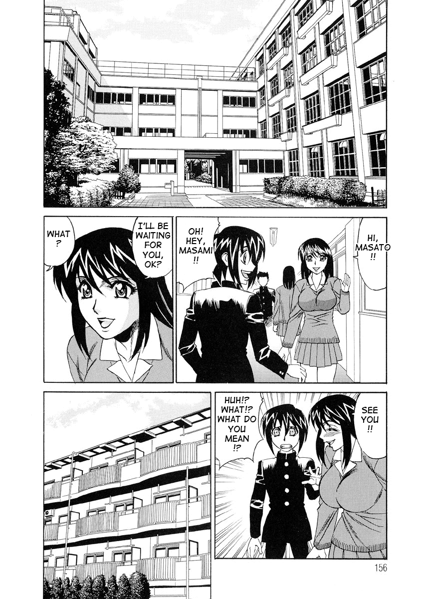 Inran Kyonyuu Nakadashi Apart Chapter 1 - page 154