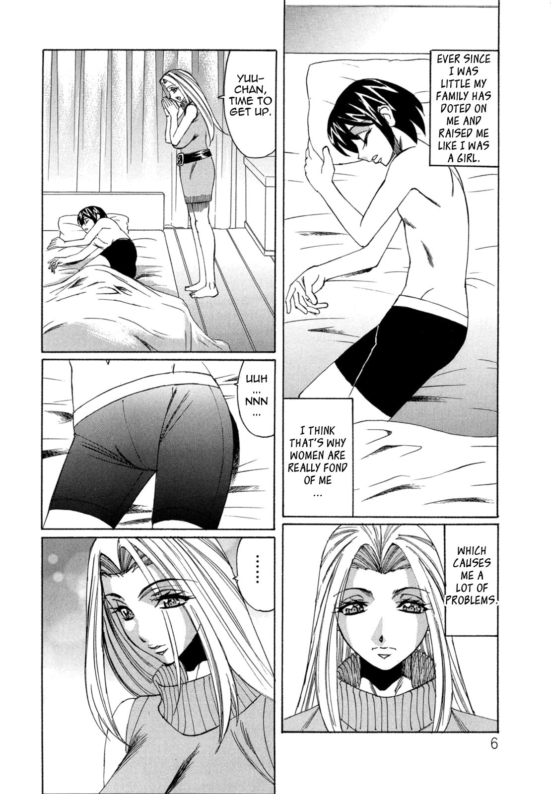 Bokuno Nakadashi Dairy Chapter 1 - page 5