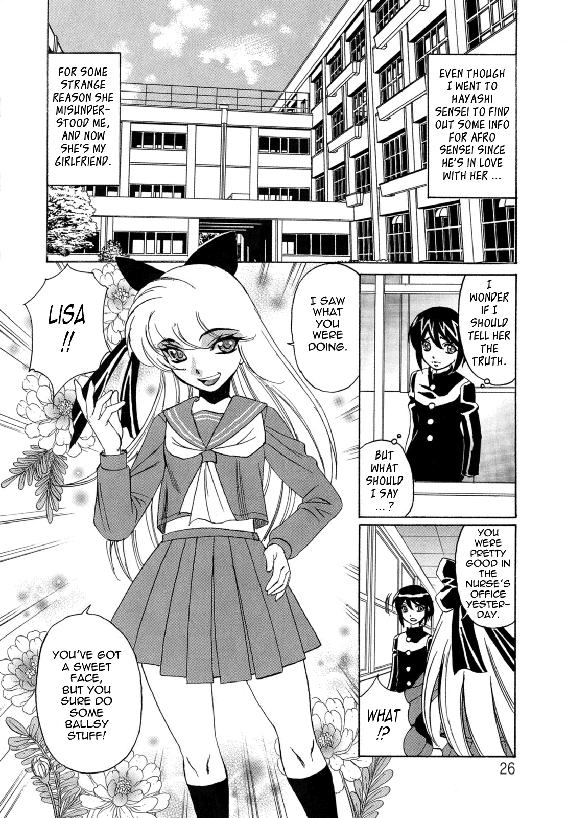 Bokuno Nakadashi Dairy Chapter 1 - page 25