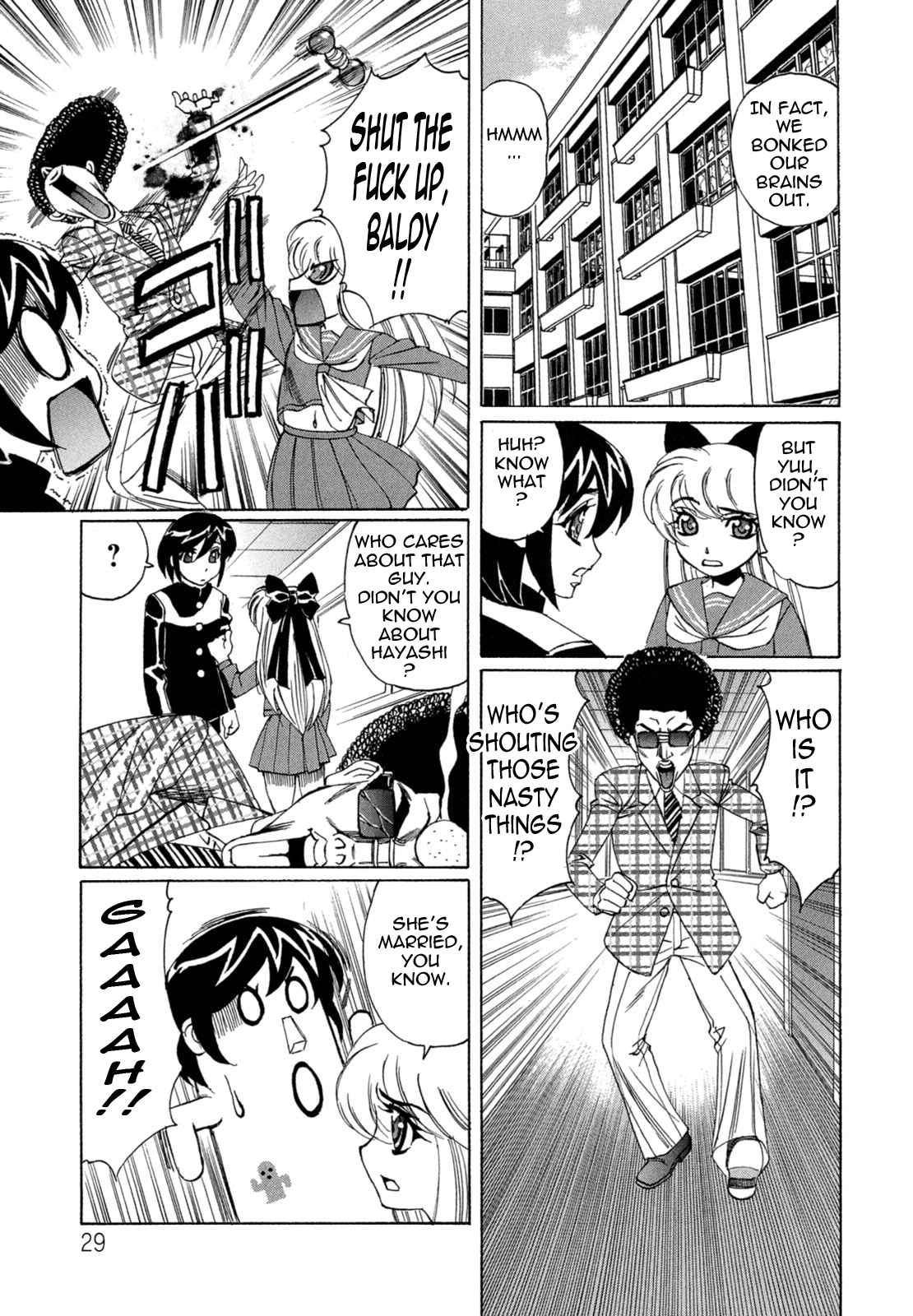 Bokuno Nakadashi Dairy Chapter 1 - page 28