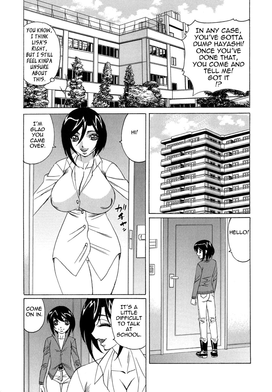 Bokuno Nakadashi Dairy Chapter 1 - page 30