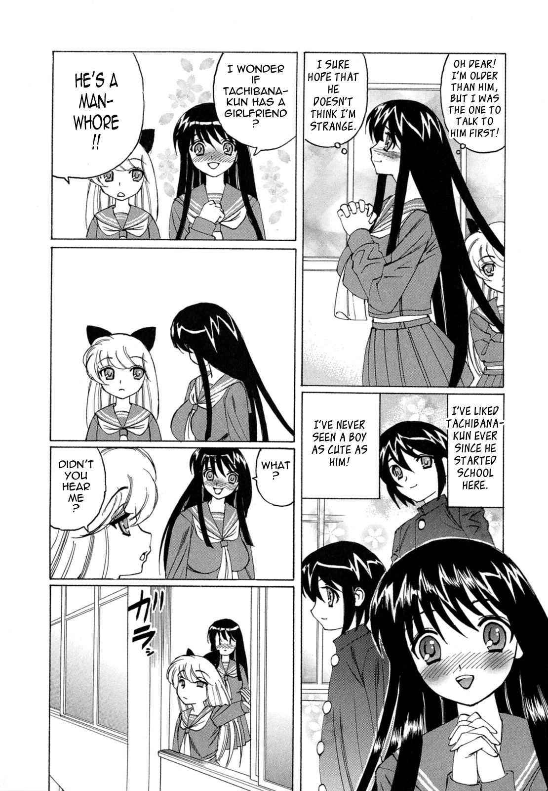 Bokuno Nakadashi Dairy Chapter 1 - page 46