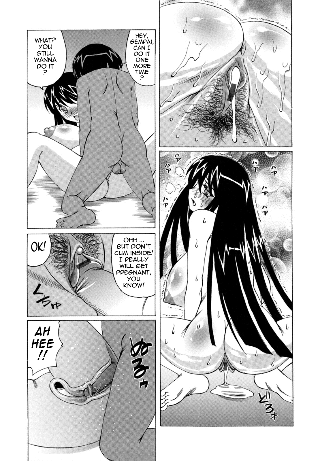 Bokuno Nakadashi Dairy Chapter 1 - page 60