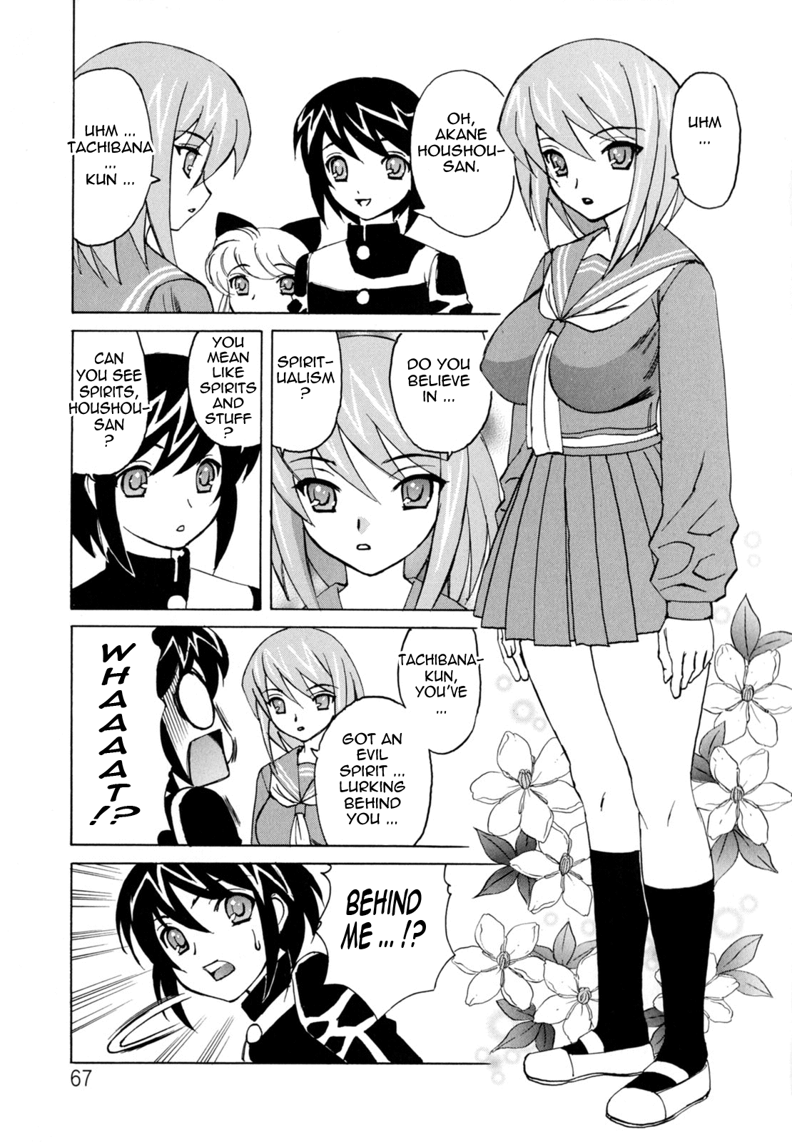 Bokuno Nakadashi Dairy Chapter 1 - page 66