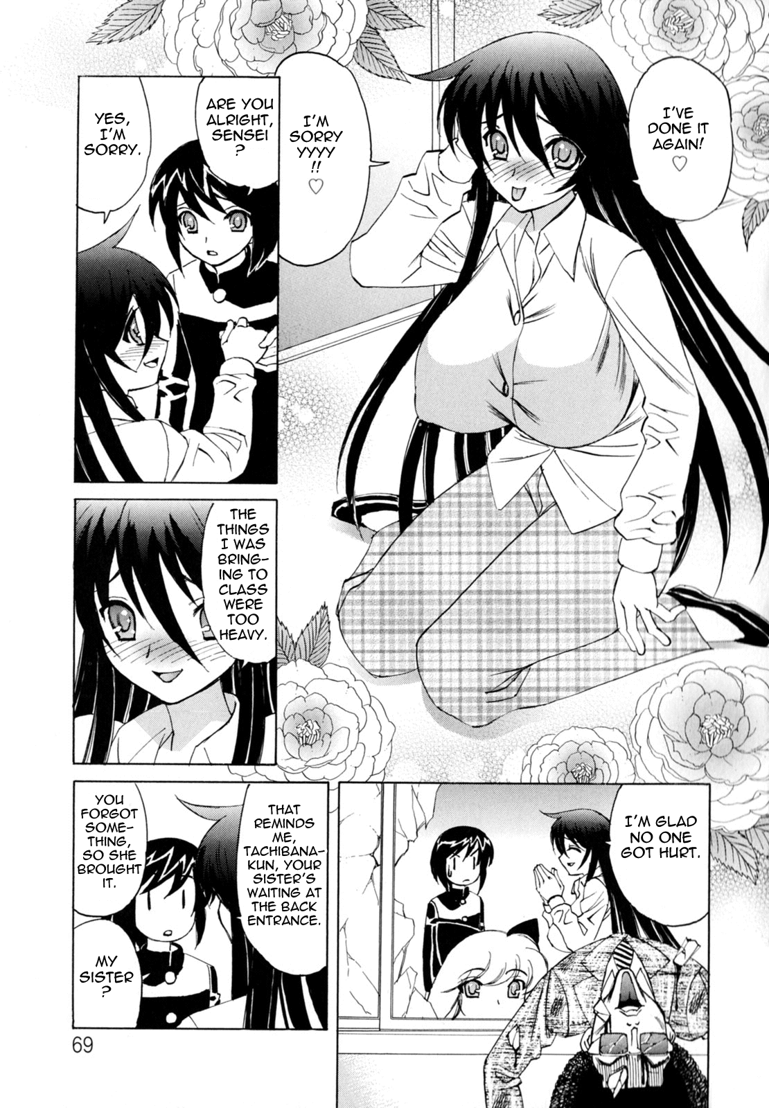 Bokuno Nakadashi Dairy Chapter 1 - page 68