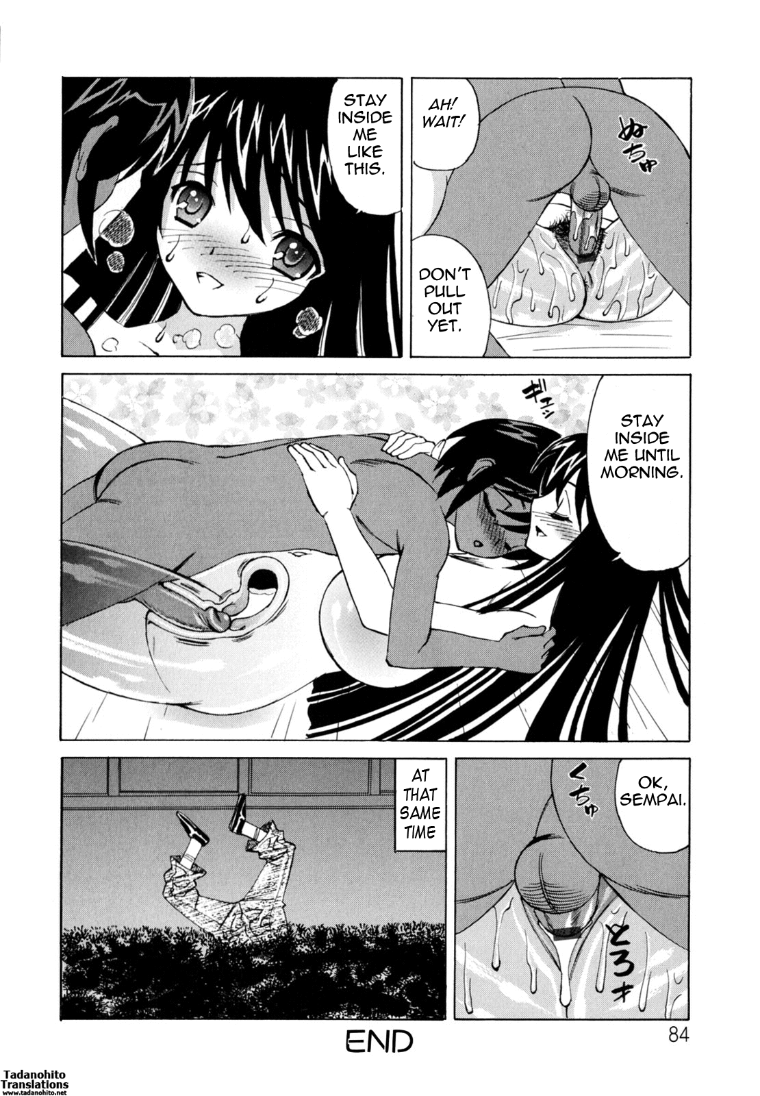 Bokuno Nakadashi Dairy Chapter 1 - page 83